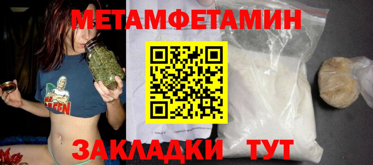 ГАШ  Вход с VPN  Cocaine  Кызыл  КОКАИН  Меф  