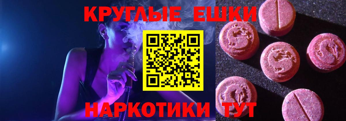 Кызыл  Ecstasy mix  Вход с VPN  Ecstasy 300 mg 