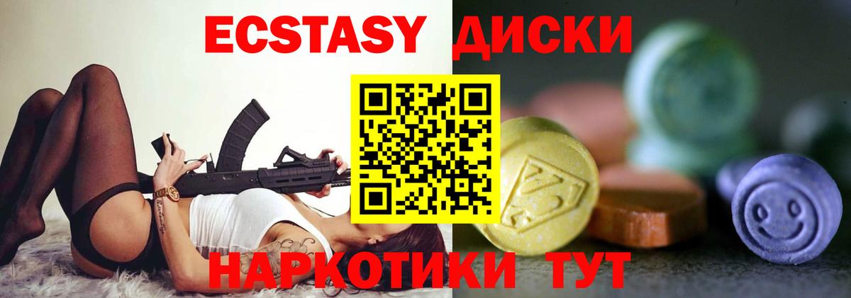 Экстази бентли Кызыл