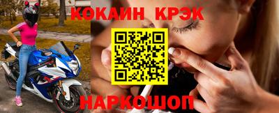 прущие крисы Канаш