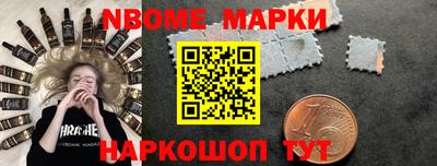 марки lsd Ипатово