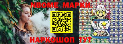 марки lsd Ипатово