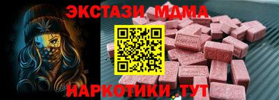 марки lsd Ипатово