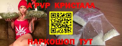 скорость mdpv Изобильный