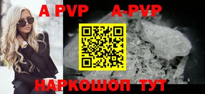 скорость mdpv Изобильный