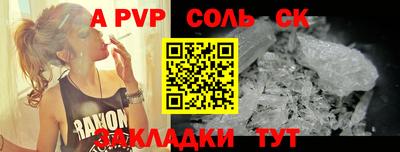 каннабис Кандалакша