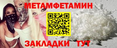 марки lsd Ипатово