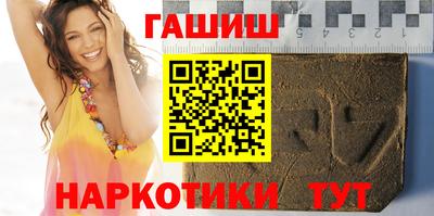 марки lsd Ипатово