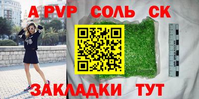 скорость mdpv Изобильный