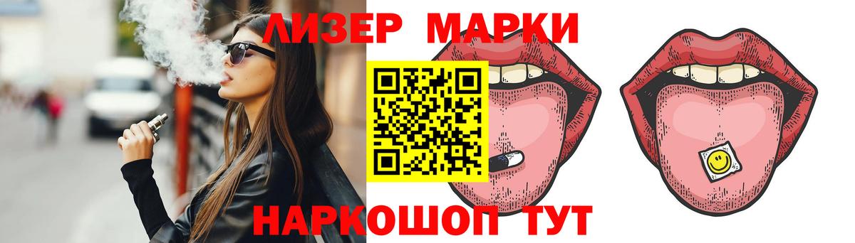 ЛСД экстази кислота Кызыл