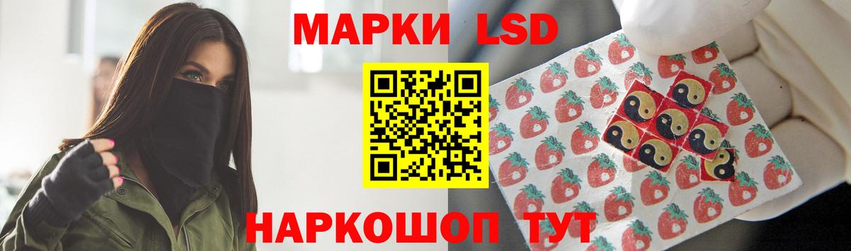 Кызыл  ЛСД экстази ecstasy  LSD-25 экстази  Вход с VPN  LSD-25 экстази ecstasy 