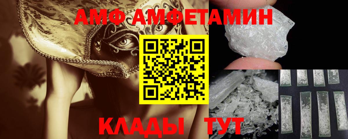 МЕТАМФЕТАМИН кристалл  Вход с VPN  Кызыл 