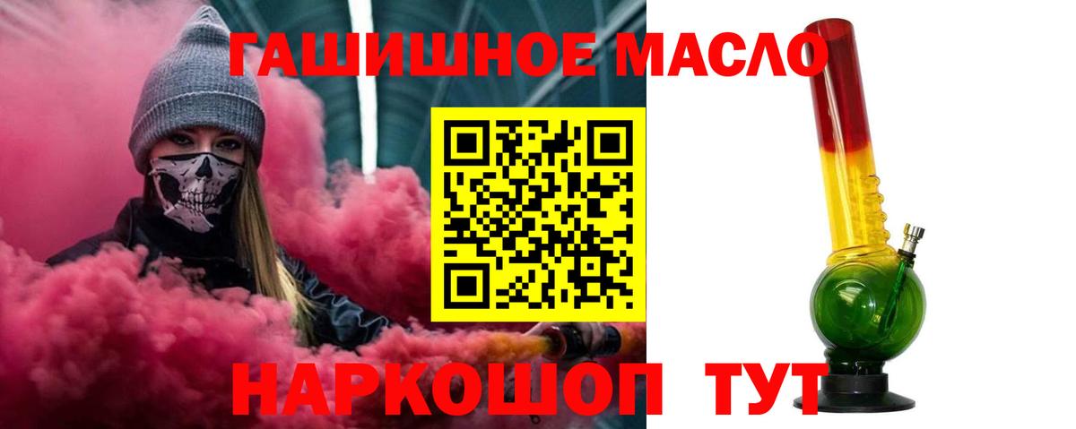 Дистиллят ТГК Wax  Вход с VPN  Кызыл  Дистиллят ТГК концентрат 